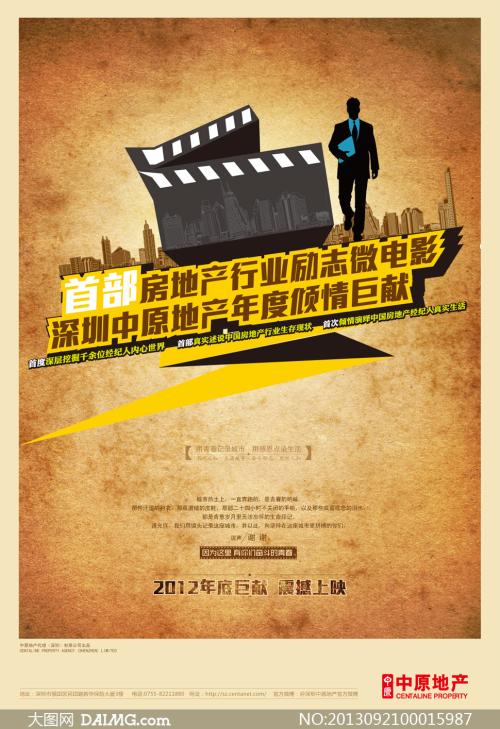 布莱顿大学国际商务文凭证书